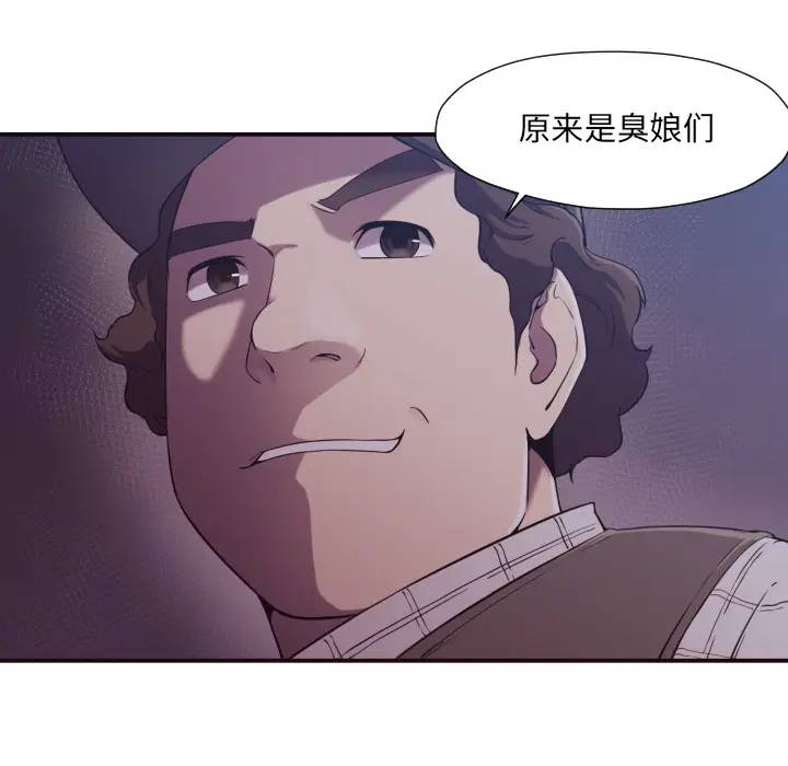 [Manhwa] Please! Let me go! Plot, mature woman, female teacher, big breasts#[132P]-49