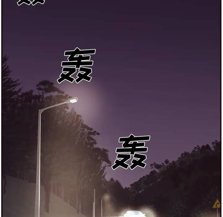 [Manhwa] Please! Let me go! Plot, mature woman, female teacher, big breasts#[132P]-5