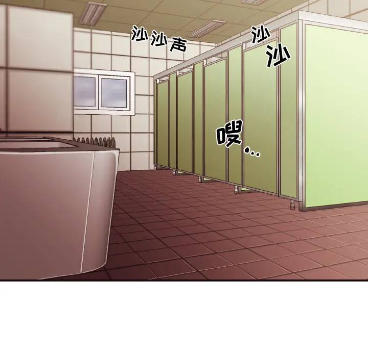 [Manhwa] Please! Let me go! Plot, mature woman, female teacher, big breasts#[132P]-51