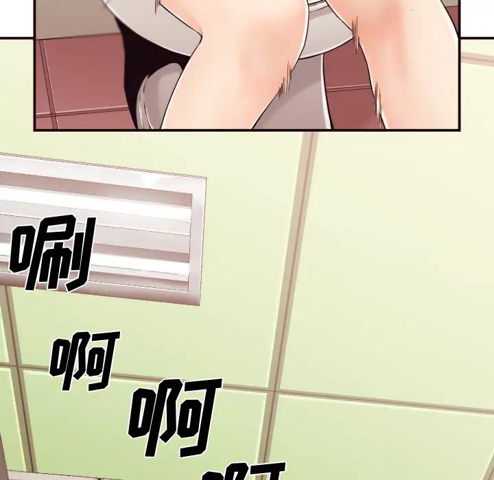 [Manhwa] Please! Let me go! Plot, mature woman, female teacher, big breasts#[132P]-53