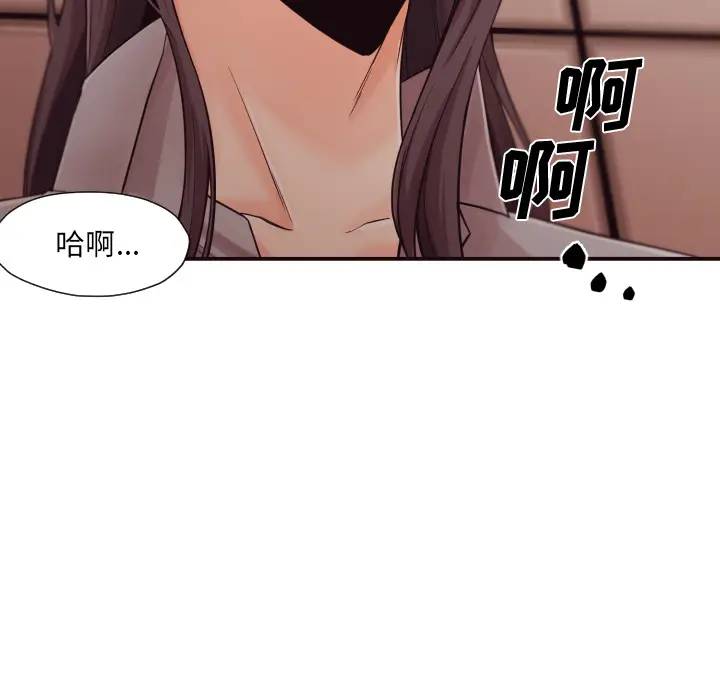 [Manhwa] Please! Let me go! Plot, mature woman, female teacher, big breasts#[132P]-55
