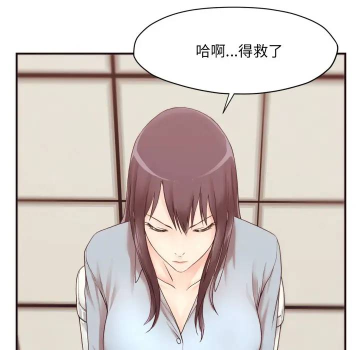 [Manhwa] Please! Let me go! Plot, mature woman, female teacher, big breasts#[132P]-56