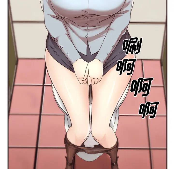 [Manhwa] Please! Let me go! Plot, mature woman, female teacher, big breasts#[132P]-57