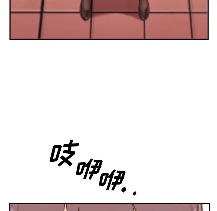[Manhwa] Please! Let me go! Plot, mature woman, female teacher, big breasts#[132P]-58