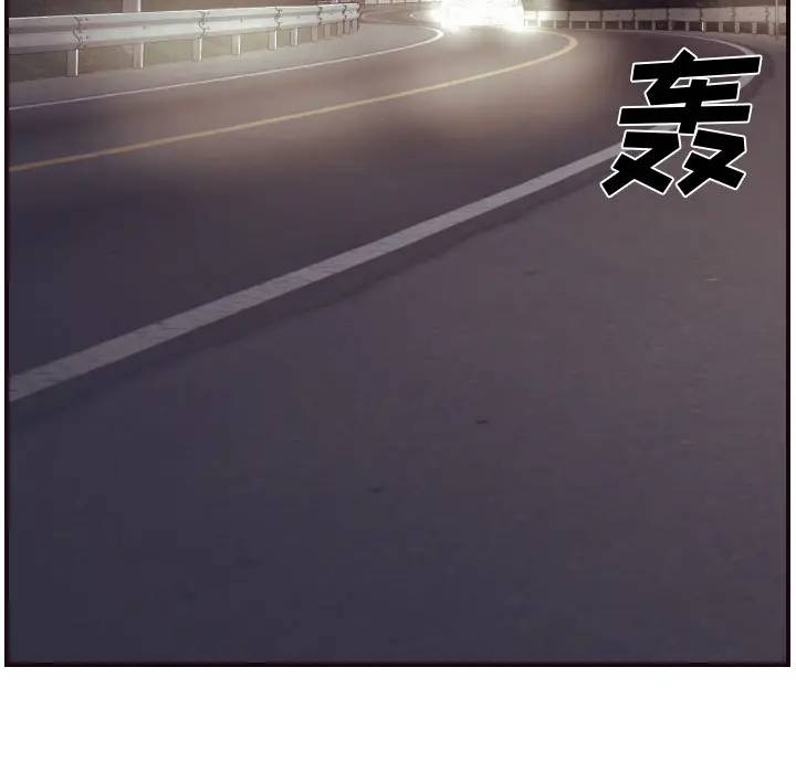 [Manhwa] Please! Let me go! Plot, mature woman, female teacher, big breasts#[132P]-6