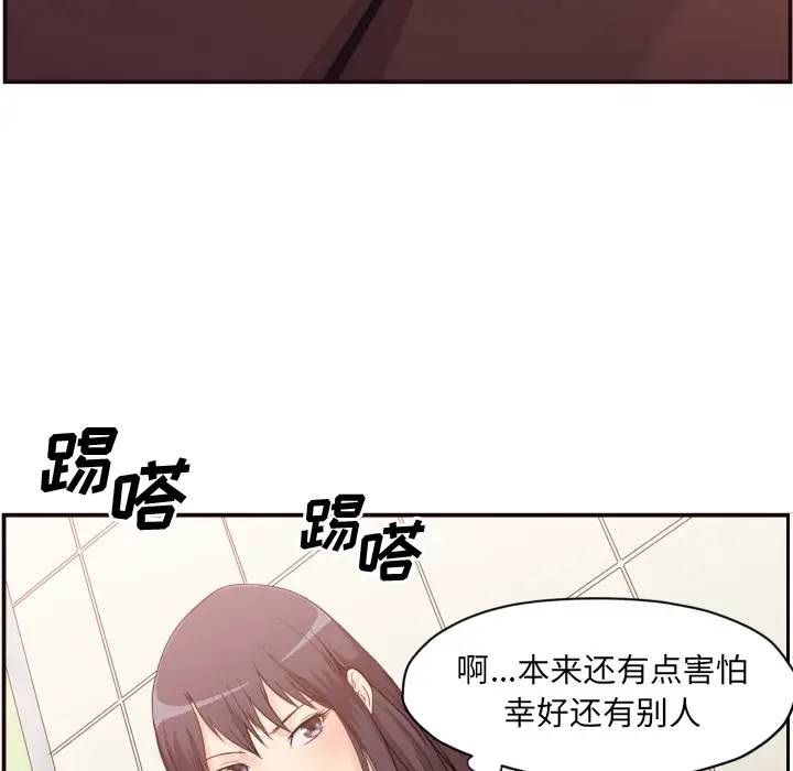 [Manhwa] Please! Let me go! Plot, mature woman, female teacher, big breasts#[132P]-62