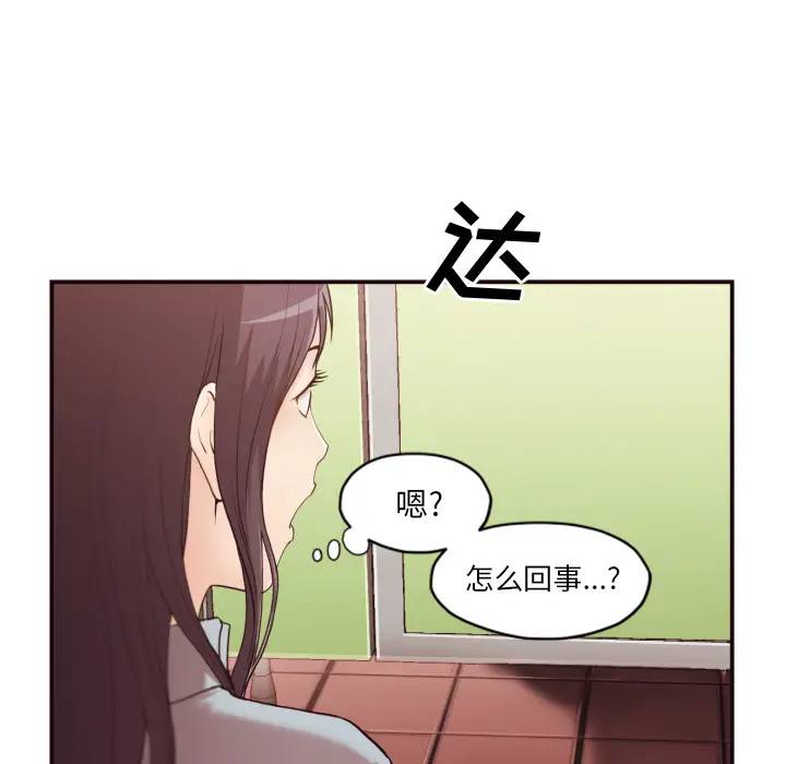 [Manhwa] Please! Let me go! Plot, mature woman, female teacher, big breasts#[132P]-66