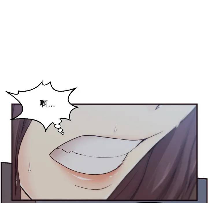 [Manhwa] Please! Let me go! Plot, mature woman, female teacher, big breasts#[132P]-7