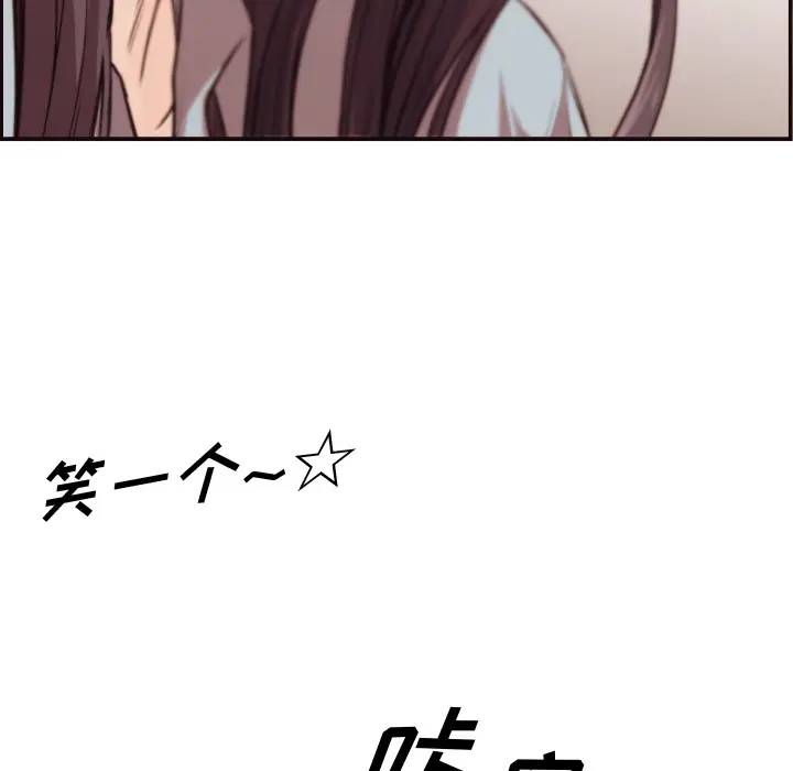 [Manhwa] Please! Let me go! Plot, mature woman, female teacher, big breasts#[132P]-72