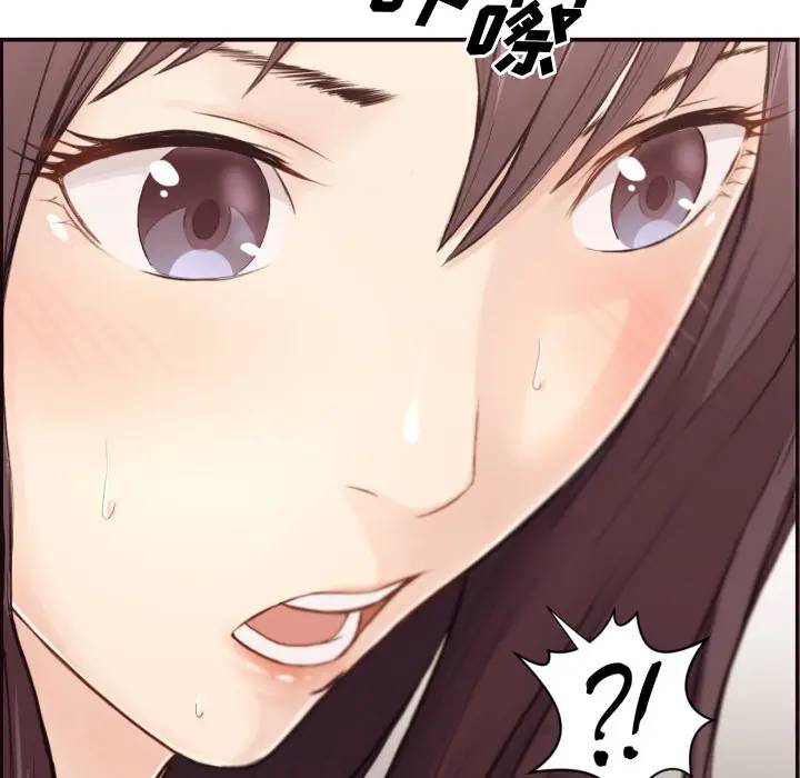 [Manhwa] Please! Let me go! Plot, mature woman, female teacher, big breasts#[132P]-73