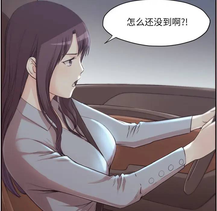 [Manhwa] Please! Let me go! Plot, mature woman, female teacher, big breasts#[132P]-8
