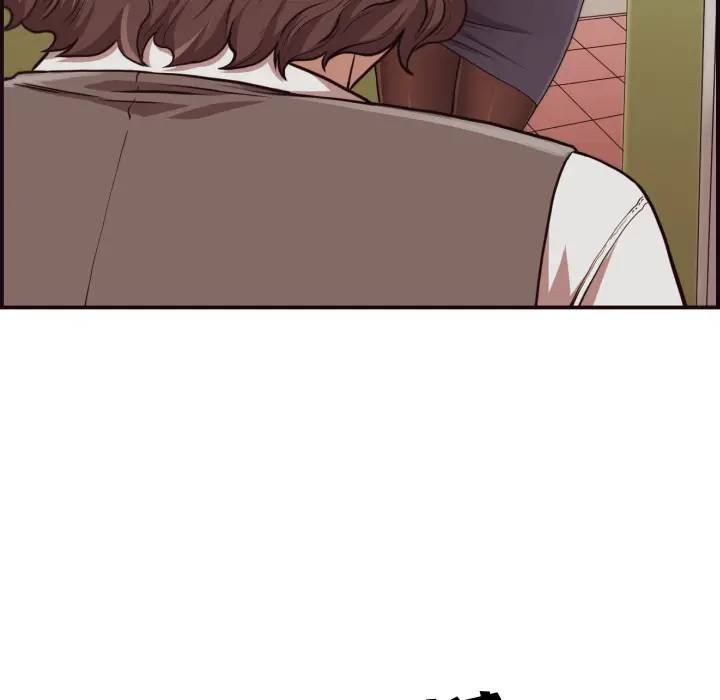 [Manhwa] Please! Let me go! Plot, mature woman, female teacher, big breasts#[132P]-83