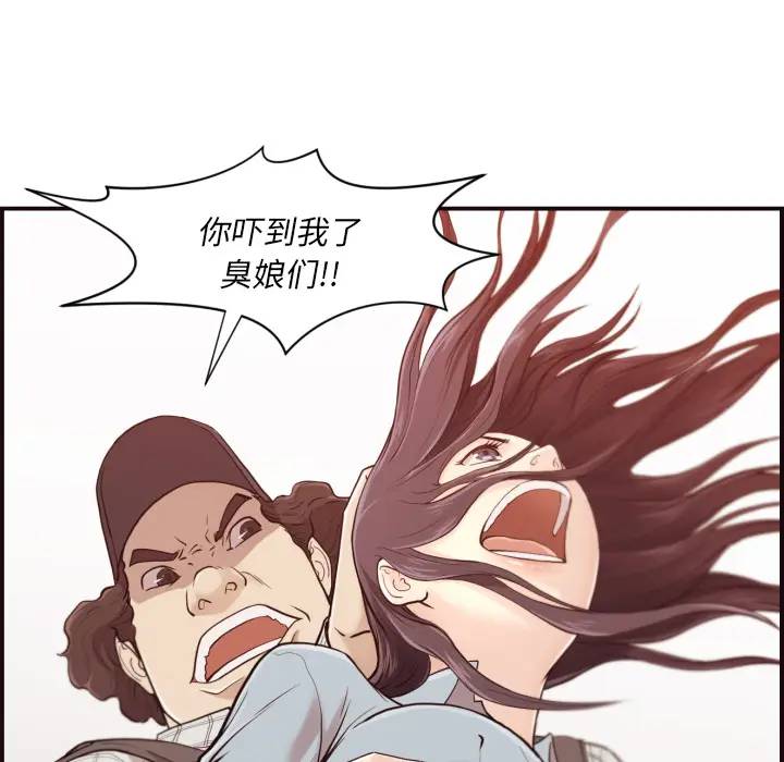[Manhwa] Please! Let me go! Plot, mature woman, female teacher, big breasts#[132P]-88
