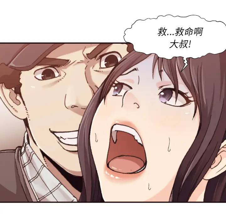 [Manhwa] Please! Let me go! Plot, mature woman, female teacher, big breasts#[132P]-91