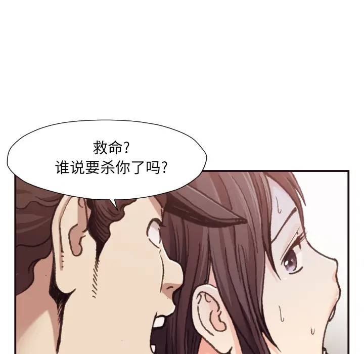 [Manhwa] Please! Let me go! Plot, mature woman, female teacher, big breasts#[132P]-92