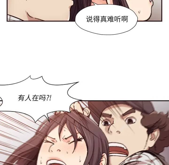 [Manhwa] Please! Let me go! Plot, mature woman, female teacher, big breasts#[132P]-93
