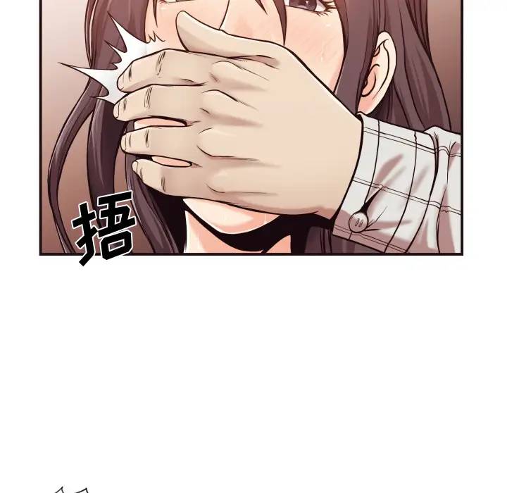 [Manhwa] Please! Let me go! Plot, mature woman, female teacher, big breasts#[132P]-95