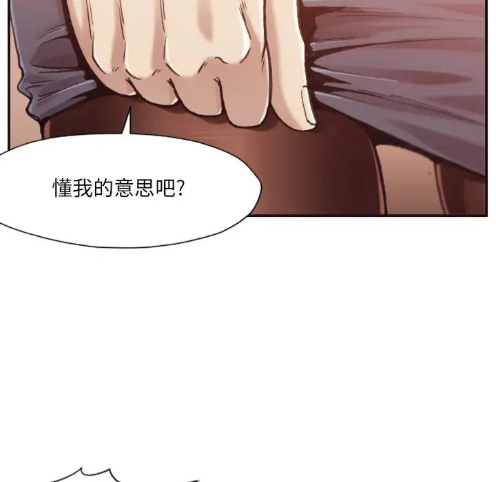 [Manhwa] Please! Let me go! Plot, mature woman, female teacher, big breasts#[132P]-99