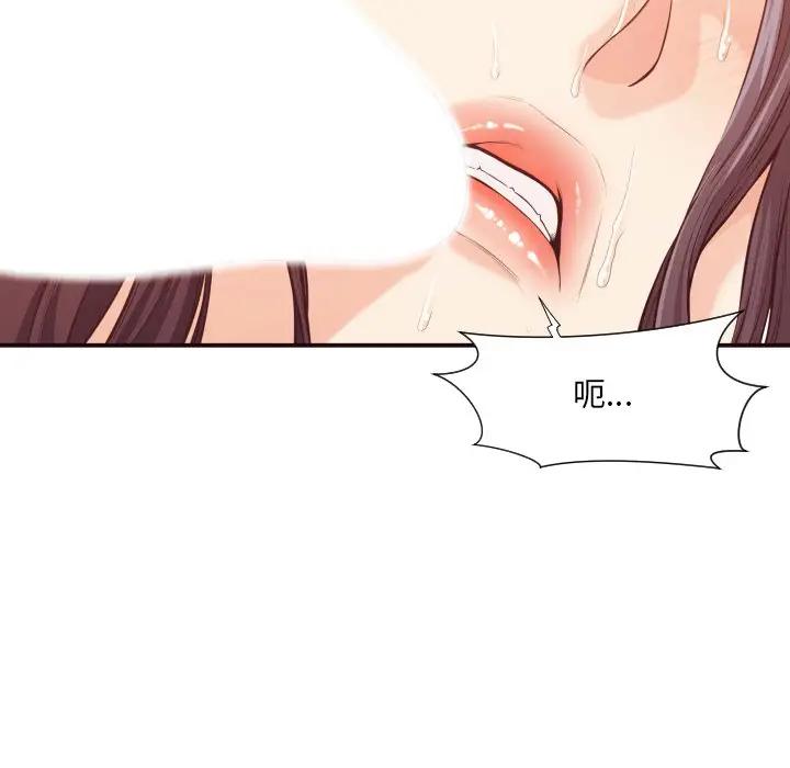 [Manhwa] Please! Let me go! Plot, mature woman, female teacher, big breasts#[97P]-10