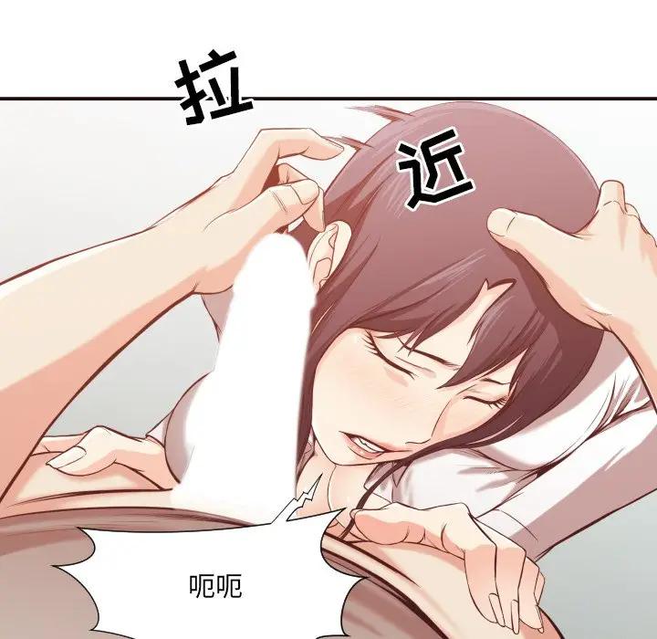 [Manhwa] Please! Let me go! Plot, mature woman, female teacher, big breasts#[97P]-11
