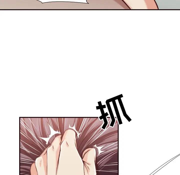 [Manhwa] Please! Let me go! Plot, mature woman, female teacher, big breasts#[97P]-12