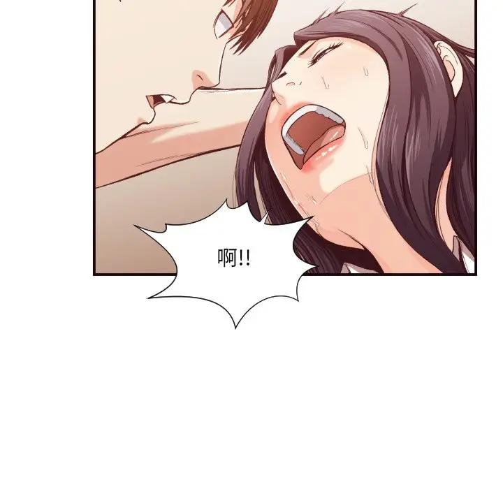 [Manhwa] Please! Let me go! Plot, mature woman, female teacher, big breasts#[97P]-14
