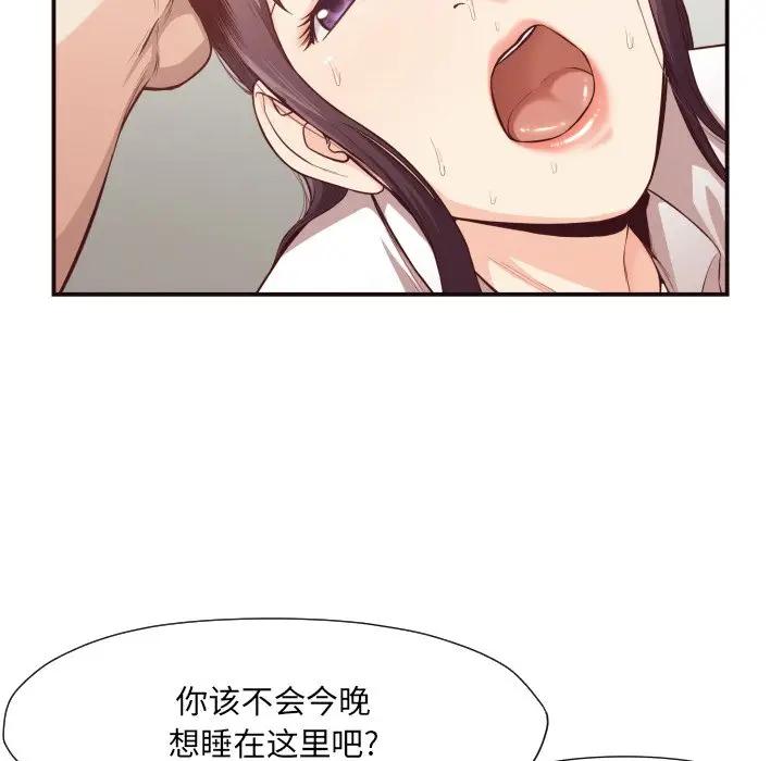 [Manhwa] Please! Let me go! Plot, mature woman, female teacher, big breasts#[97P]-17