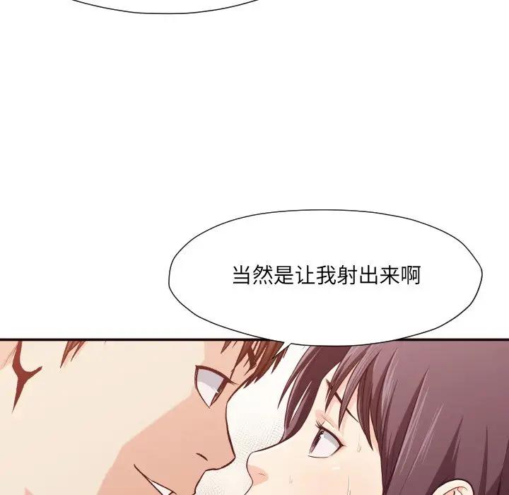 [Manhwa] Please! Let me go! Plot, mature woman, female teacher, big breasts#[97P]-22