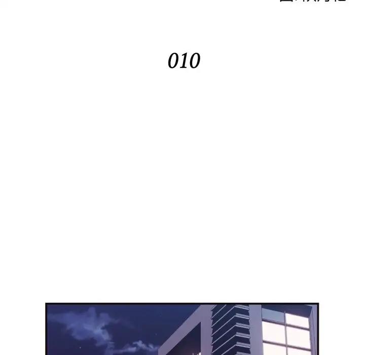 [Manhwa] Please! Let me go! Plot, mature woman, female teacher, big breasts#[97P]-26