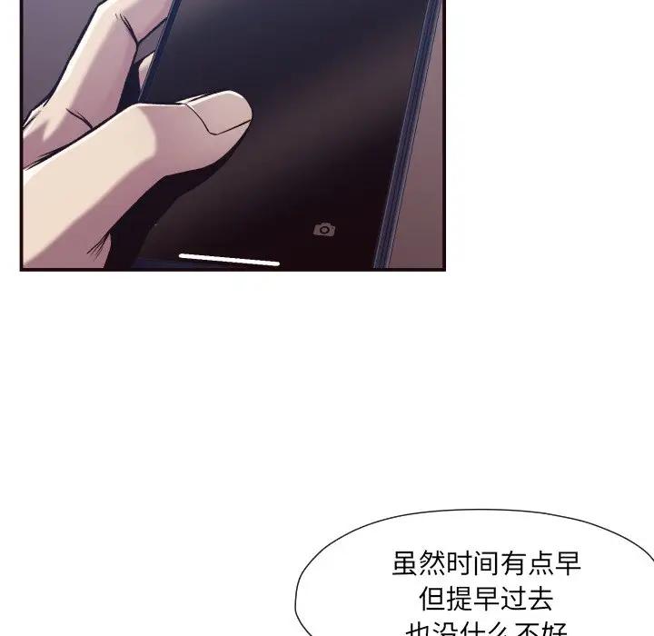 [Manhwa] Please! Let me go! Plot, mature woman, female teacher, big breasts#[97P]-30