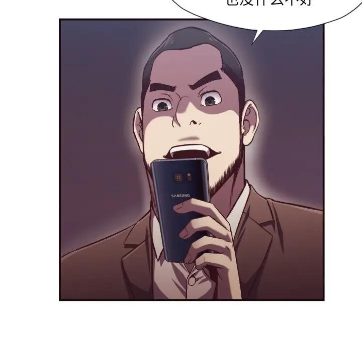 [Manhwa] Please! Let me go! Plot, mature woman, female teacher, big breasts#[97P]-31