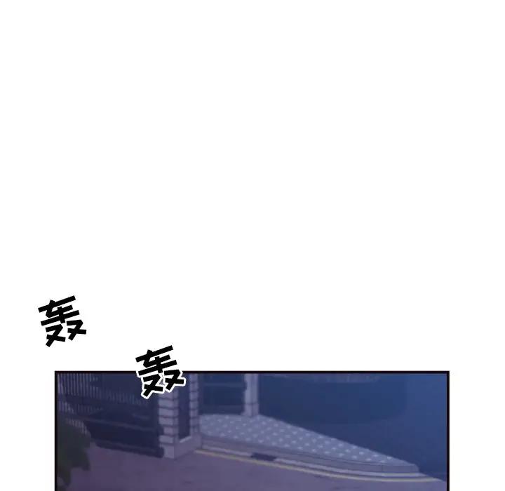 [Manhwa] Please! Let me go! Plot, mature woman, female teacher, big breasts#[97P]-32