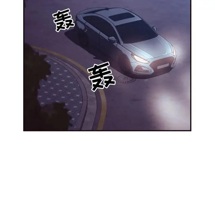 [Manhwa] Please! Let me go! Plot, mature woman, female teacher, big breasts#[97P]-33