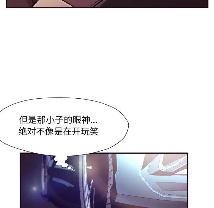 [Manhwa] Please! Let me go! Plot, mature woman, female teacher, big breasts#[97P]-37