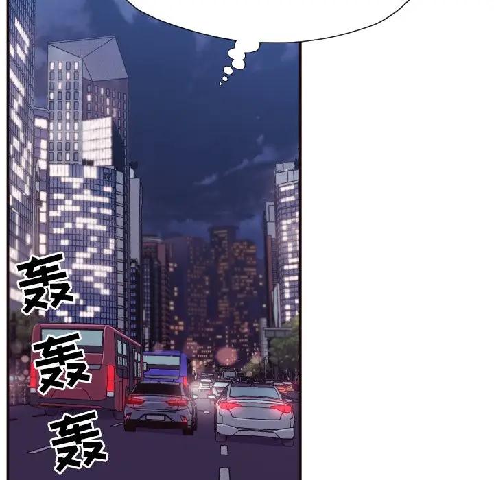 [Manhwa] Please! Let me go! Plot, mature woman, female teacher, big breasts#[97P]-39