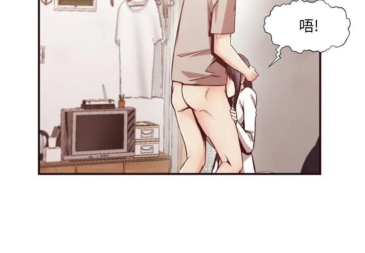 [Manhwa] Please! Let me go! Plot, mature woman, female teacher, big breasts#[97P]-4
