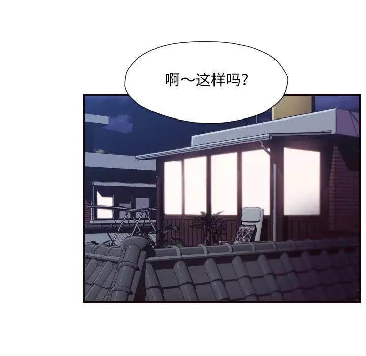 [Manhwa] Please! Let me go! Plot, mature woman, female teacher, big breasts#[97P]-41