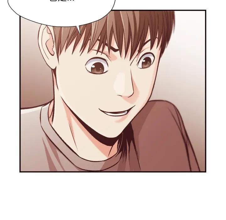 [Manhwa] Please! Let me go! Plot, mature woman, female teacher, big breasts#[97P]-44