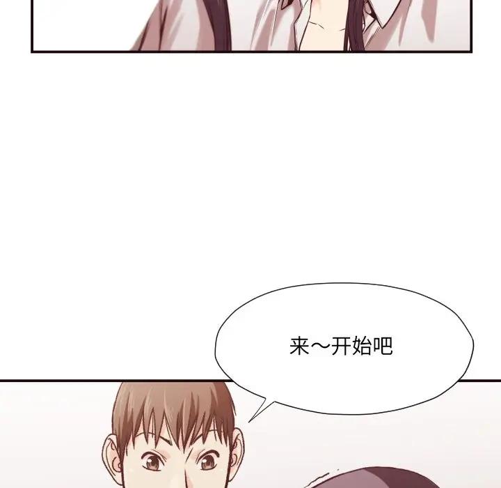 [Manhwa] Please! Let me go! Plot, mature woman, female teacher, big breasts#[97P]-48