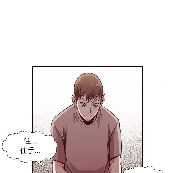 [Manhwa] Please! Let me go! Plot, mature woman, female teacher, big breasts#[97P]-5