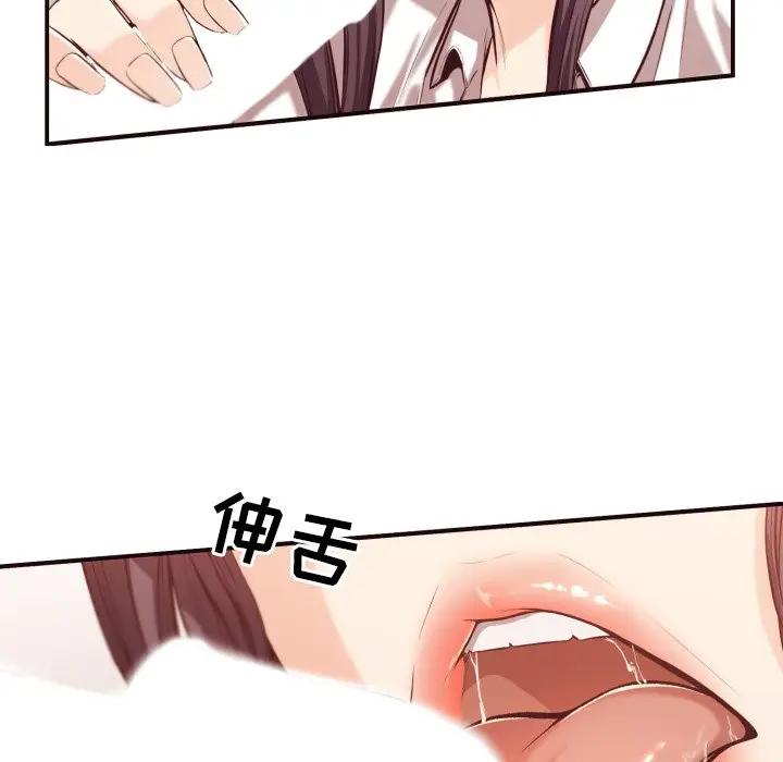 [Manhwa] Please! Let me go! Plot, mature woman, female teacher, big breasts#[97P]-53