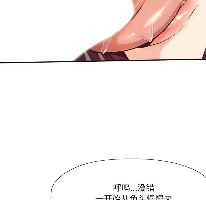[Manhwa] Please! Let me go! Plot, mature woman, female teacher, big breasts#[97P]-54