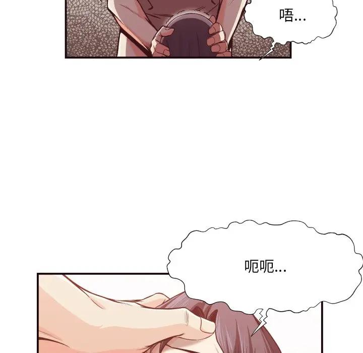 [Manhwa] Please! Let me go! Plot, mature woman, female teacher, big breasts#[97P]-6
