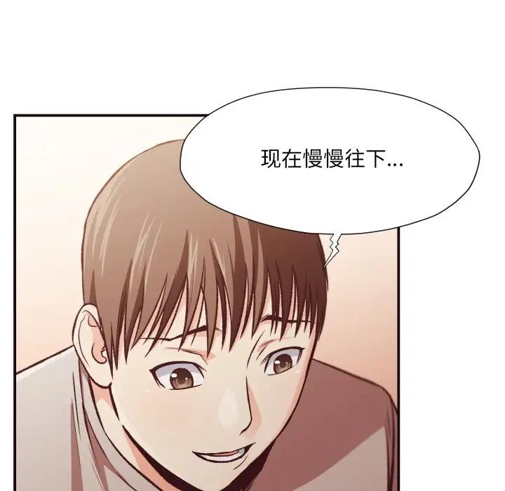 [Manhwa] Please! Let me go! Plot, mature woman, female teacher, big breasts#[97P]-61
