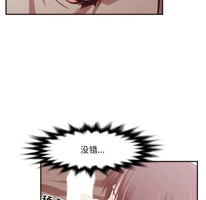 [Manhwa] Please! Let me go! Plot, mature woman, female teacher, big breasts#[97P]-62