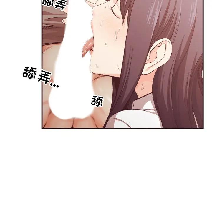 [Manhwa] Please! Let me go! Plot, mature woman, female teacher, big breasts#[97P]-63