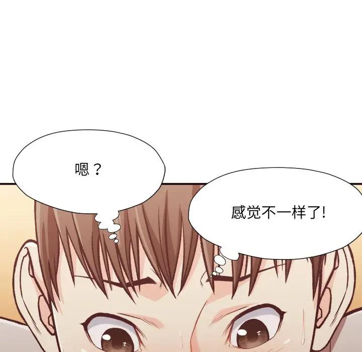 [Manhwa] Please! Let me go! Plot, mature woman, female teacher, big breasts#[97P]-67