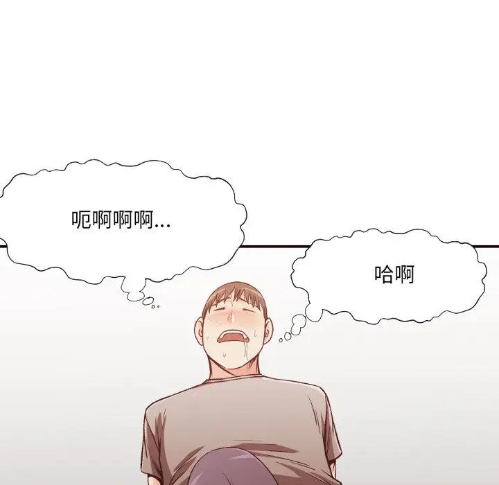 [Manhwa] Please! Let me go! Plot, mature woman, female teacher, big breasts#[97P]-72