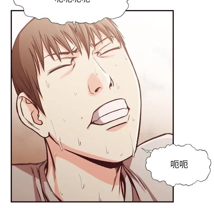 [Manhwa] Please! Let me go! Plot, mature woman, female teacher, big breasts#[97P]-76