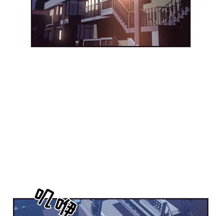 [Manhwa] Please! Let me go! Plot, mature woman, female teacher, big breasts#[97P]-79